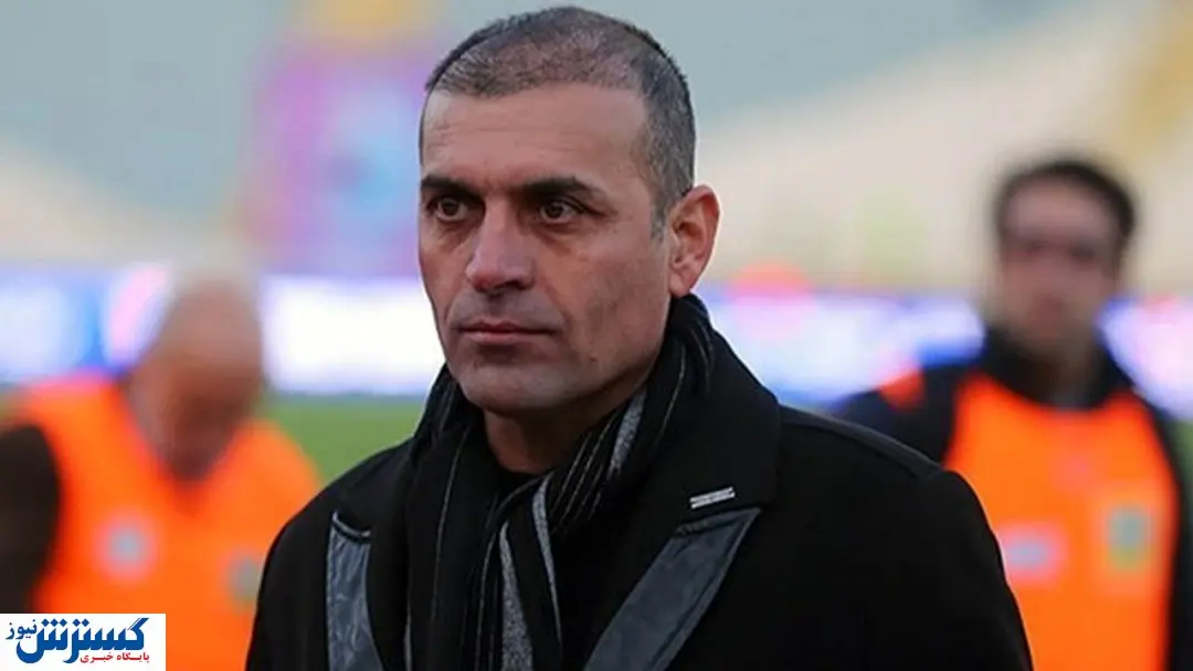رسمی / سرمربی جدید فولاد را بشناسید