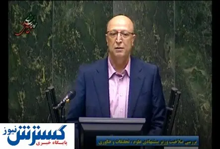 زلفی‌گل: باید آثار تولید علم در زندگی مردم مشخص شود