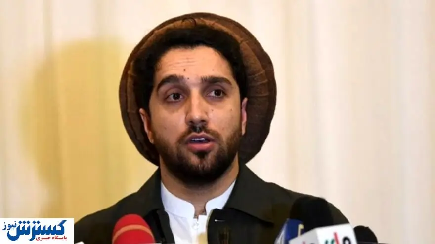 واکنش ها به خبر خروج احمد مسعود از افغانستان