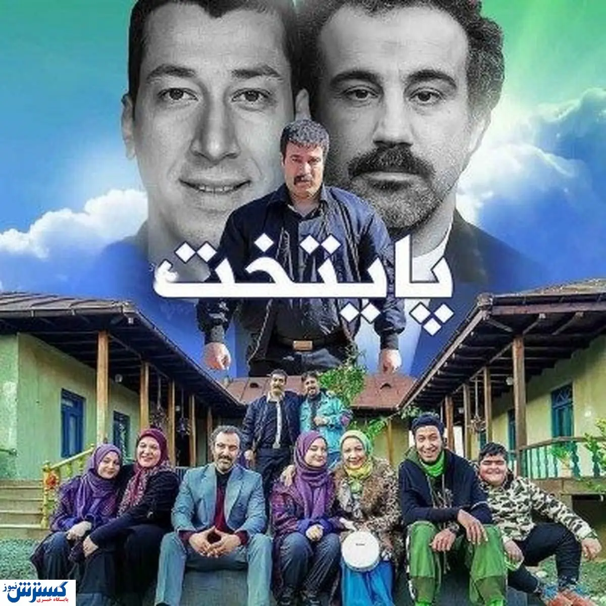 ملوک طلوع‌نژاد بازیگر سریال پایتخت درگذشت