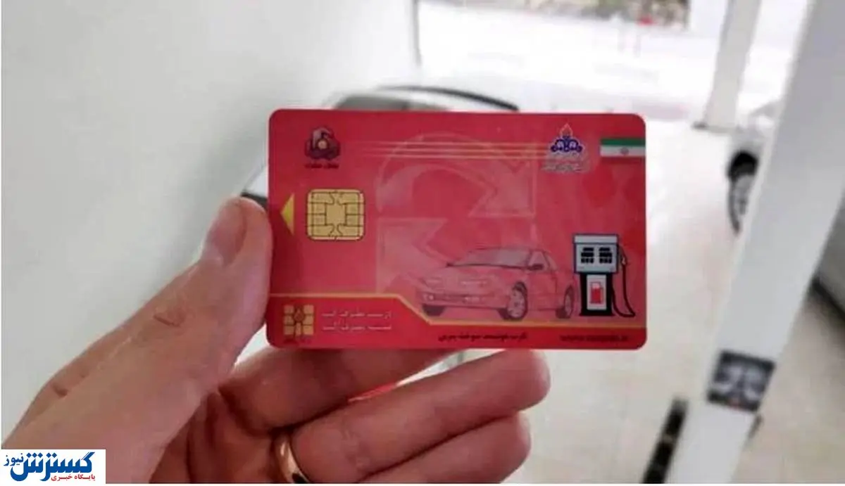 قصه بنزین ۱۱ هزار تومانی چیست؟ | یارانه ۲ میلیونی در راه است؟