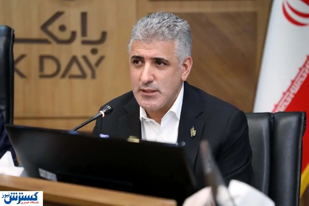 ۲ اولویت مهم بانک دی اعلام شد