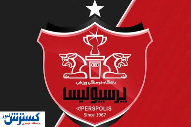 بحران مدیریتی در پرسپولیس/ پول کالدرون چه شد؟