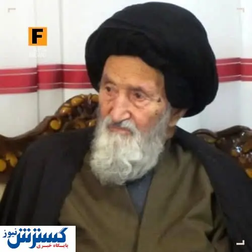 یک نماینده مجلس خبرگان درگذشت + عکس