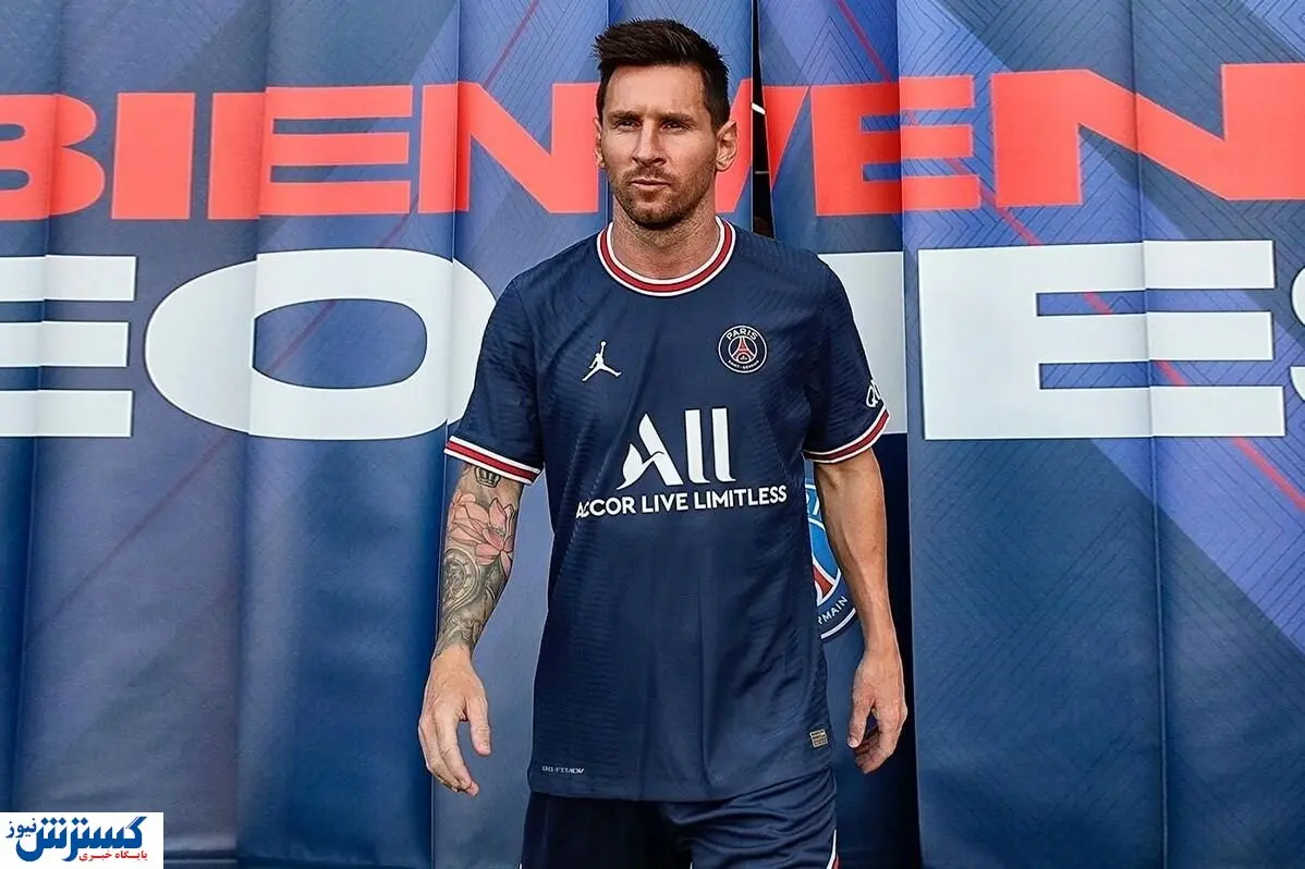 افشای حقوق نجومی مسی در پی اس جی + عکس