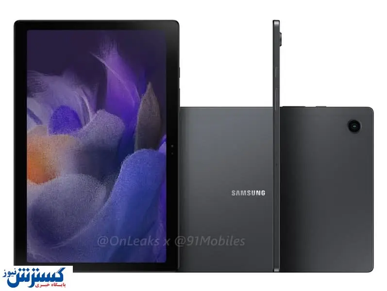 مشخصات اصلی گلکسی تب A۸ فاش شد