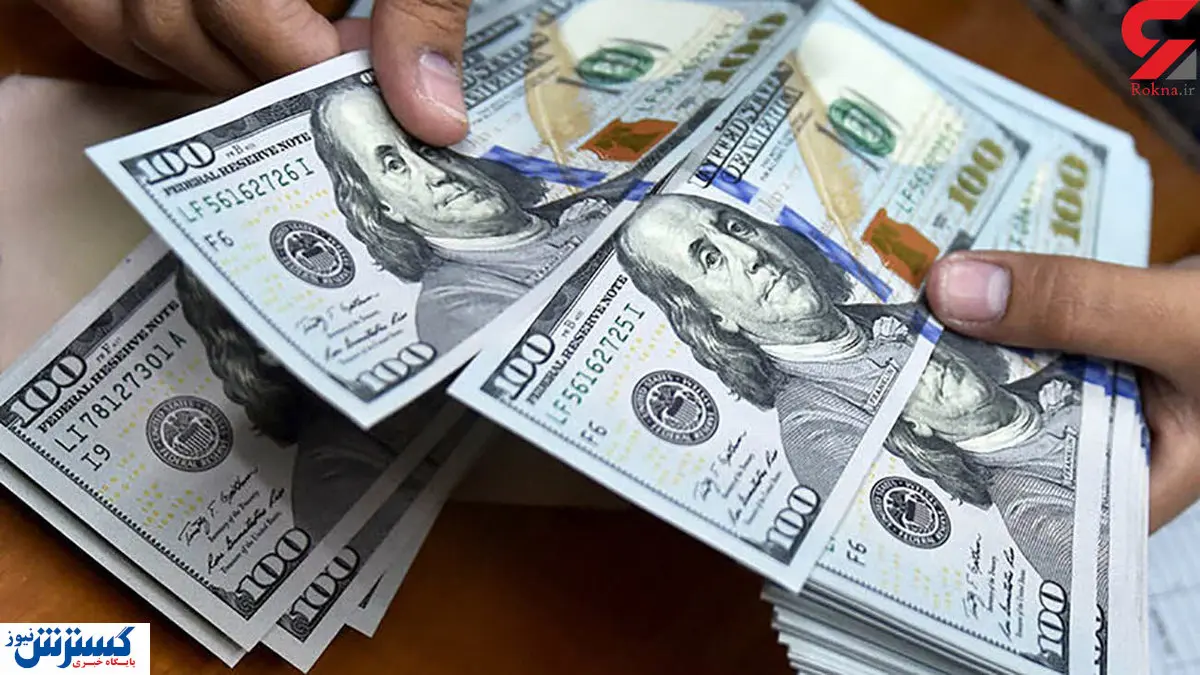 ادامه روند کاهشی قیمت دلار / قیمت دلار امروز ۲۸ شهریور چقدر شد؟