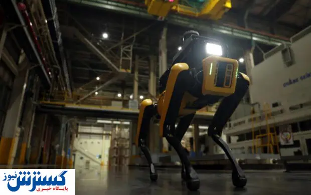 سگ رباتیک در خودروسازی کیا شغل پیدا می کند!