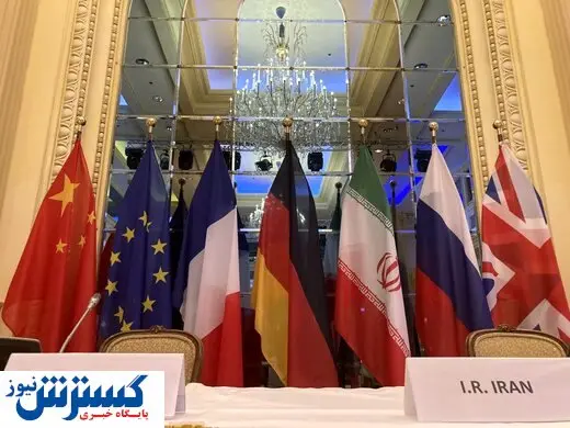 تیم مذاکره کننده جدید ایران در وین چه کسانی هستند؟