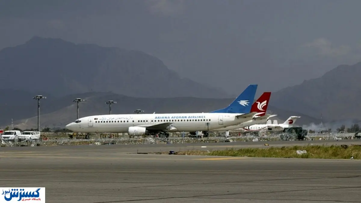 بالاخره طالبان تکلیف فرودگاه کابل را روشن کرد