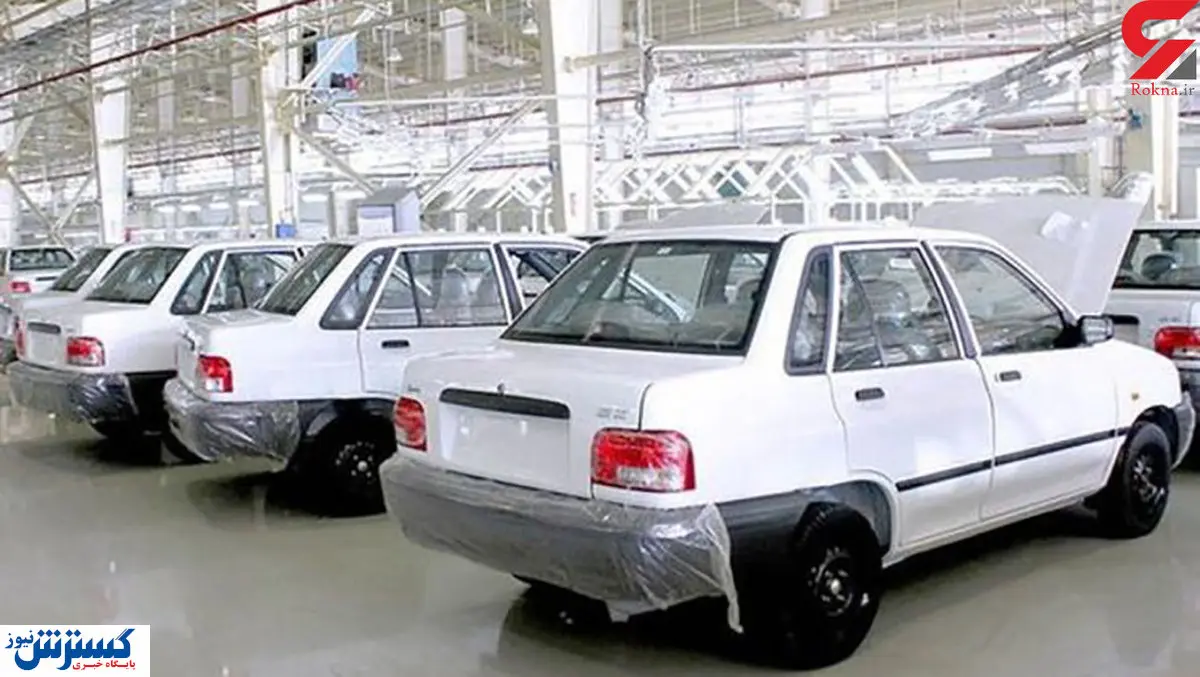 جدیدترین قیمت خودرو / افزایش عجیب قیمت پراید