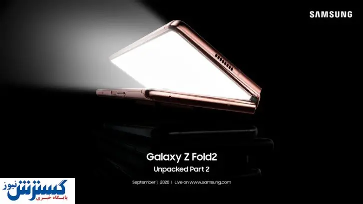 آینده ای روشن در انتظار بازار گوشی‌های تاشو