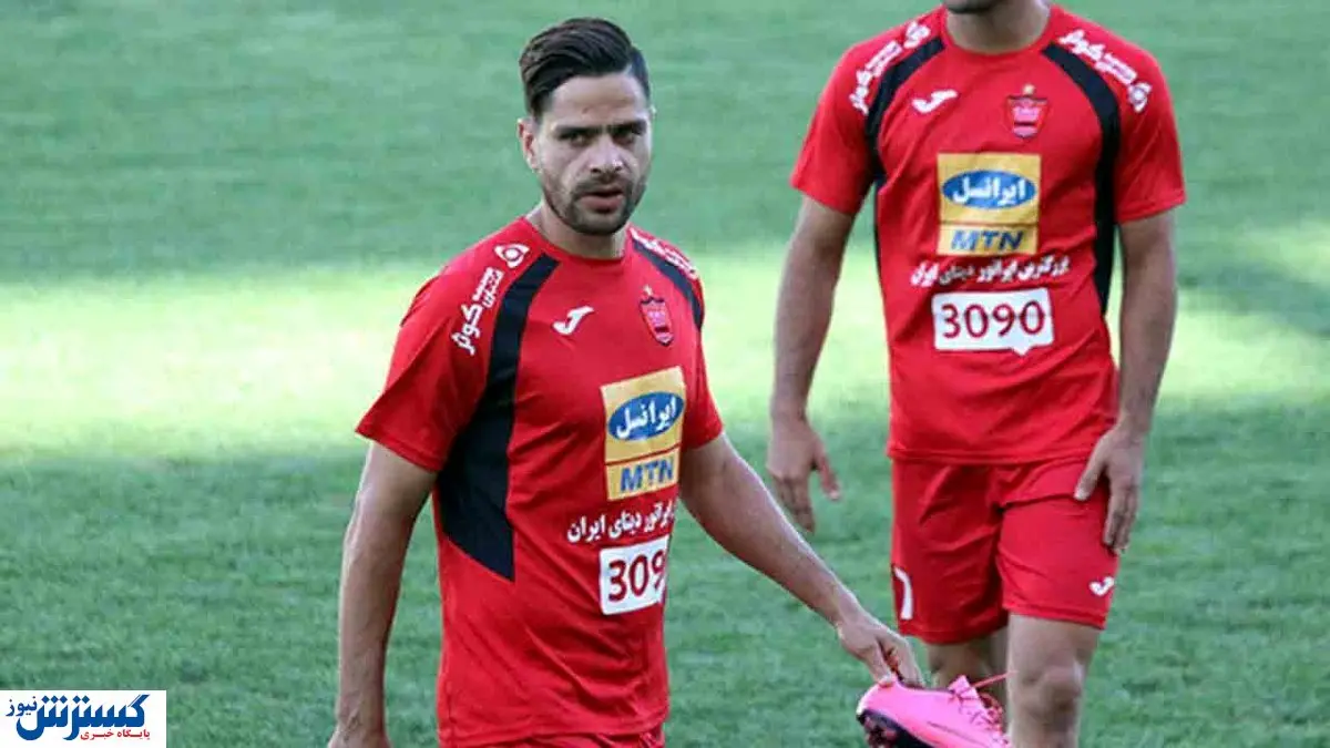 بازگشت ستاره مصدوم پرسپولیس به تمرینات