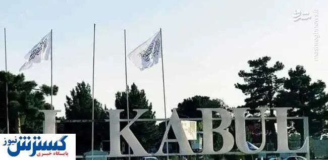 بالاخره طالبان یک کار فرهنگی کرد + عکس