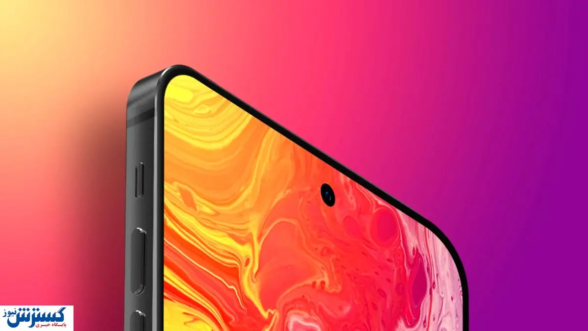 نوبتی هم باشد نوبت آیفون ۱۴ است/مشخصات احتمالی نسل ۱۴ اپل