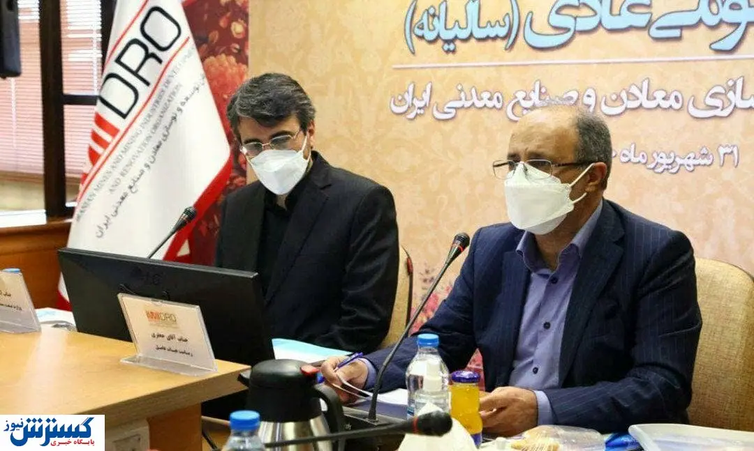 اکتشاف پهنه های جدید توسط ایمیدرو