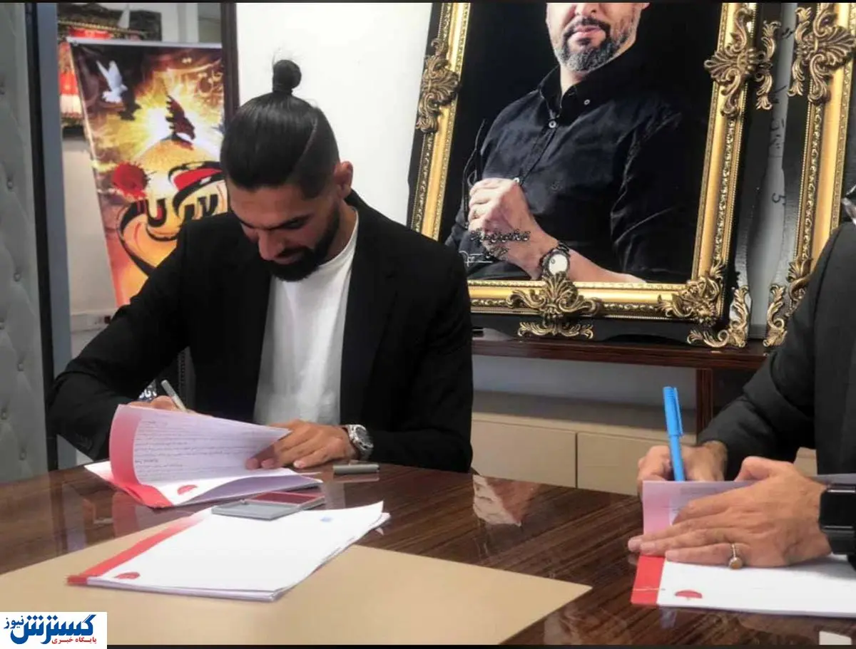 رضا اسدی رسما پرسپولیسی شد