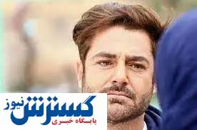 محمدرضا گلزار در ماشین میلیاردی و گرانقیمت / عکس