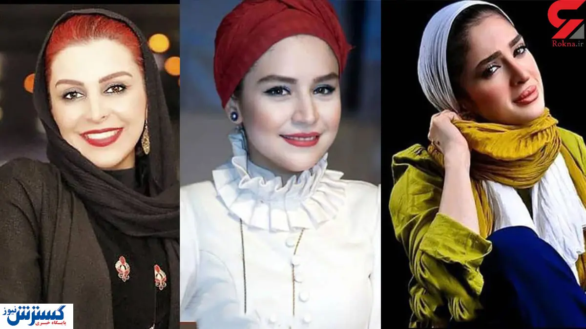 9 خانم بازیگر ایرانی که جوانمرگ شدند + عکس ها