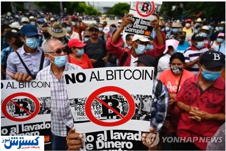 تجمعات گسترده علیه بیت کوین ادامه دارد