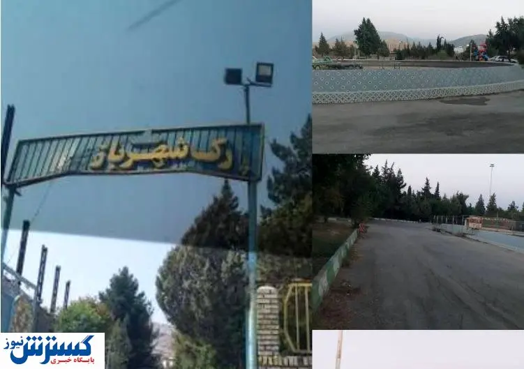 شادی و نشاط، صورت فراموش شده دنیای کودکان ایذه!