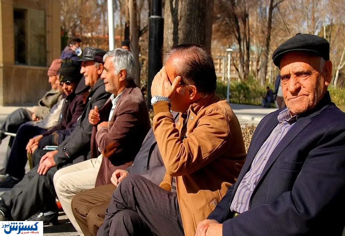 خبر خوش 10 میلیونی برای بازنشستگان