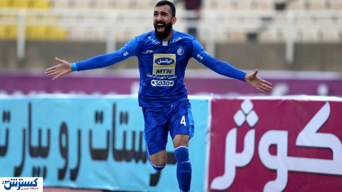 شاه ماهی نقل و انتقالات استقلال امشب در تهران