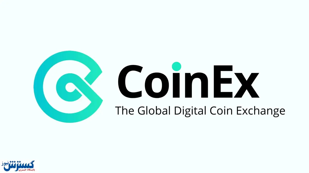 صفر تا صد فیلتر صرافی کوینکس در ایران