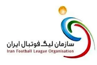 از جام قهرمانی لیگ برتر ایران رونمایی شد + عکس