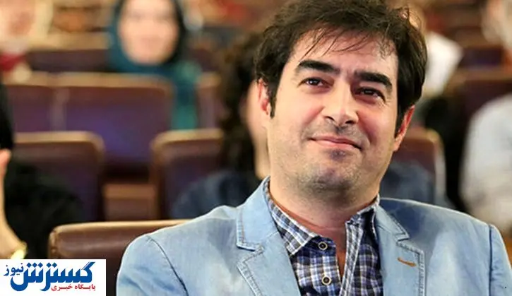 جایزه دیگری برای شهاب حسینی