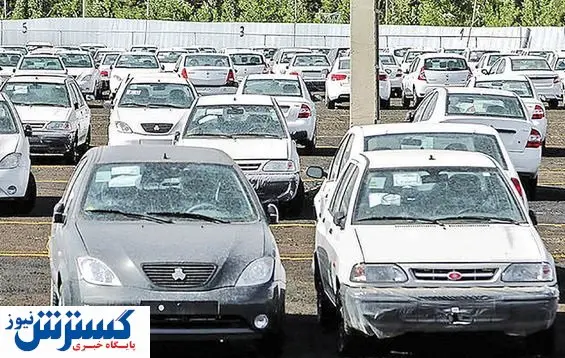 جدیدترین قیمت پراید