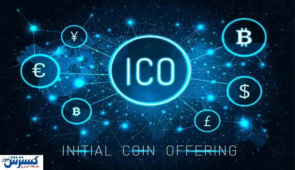 عرضه اولیه بازار ارزهای دیجیتال سودآور هستند؟