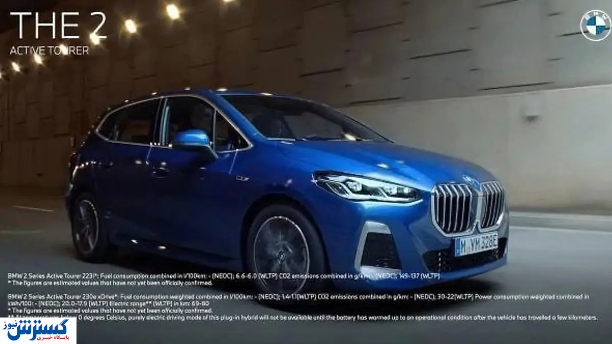 ب ام و بی خیال جلوپنجره بزرگ نمی‌شود!