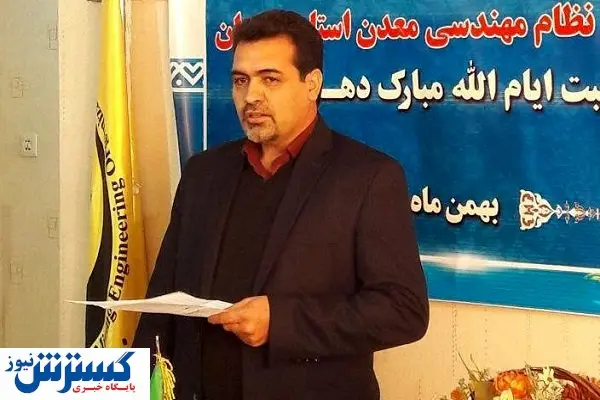 احداث شهرک فرآوری سنگ‌های تزئینی در همدان ضروری است