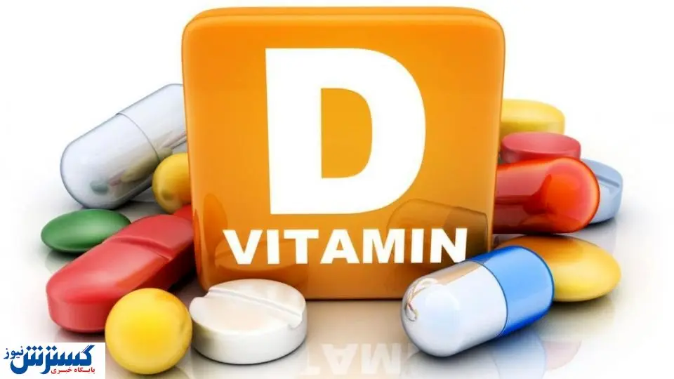 علائم نشان دهنده کمبود ویتامین دی در بدن