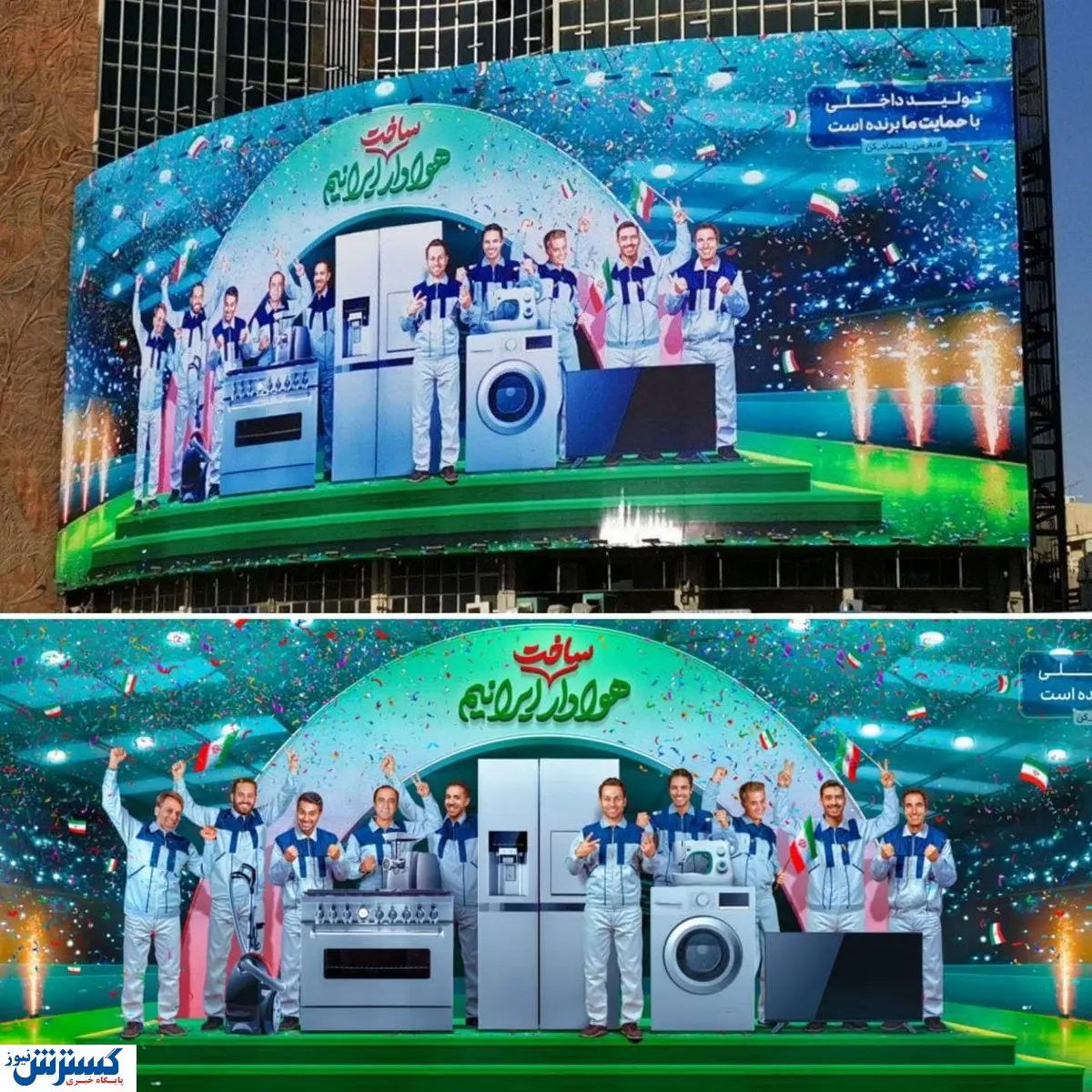 رد پای دستور رهبری در دیوارنگاره میدان ولیعصر + عکس