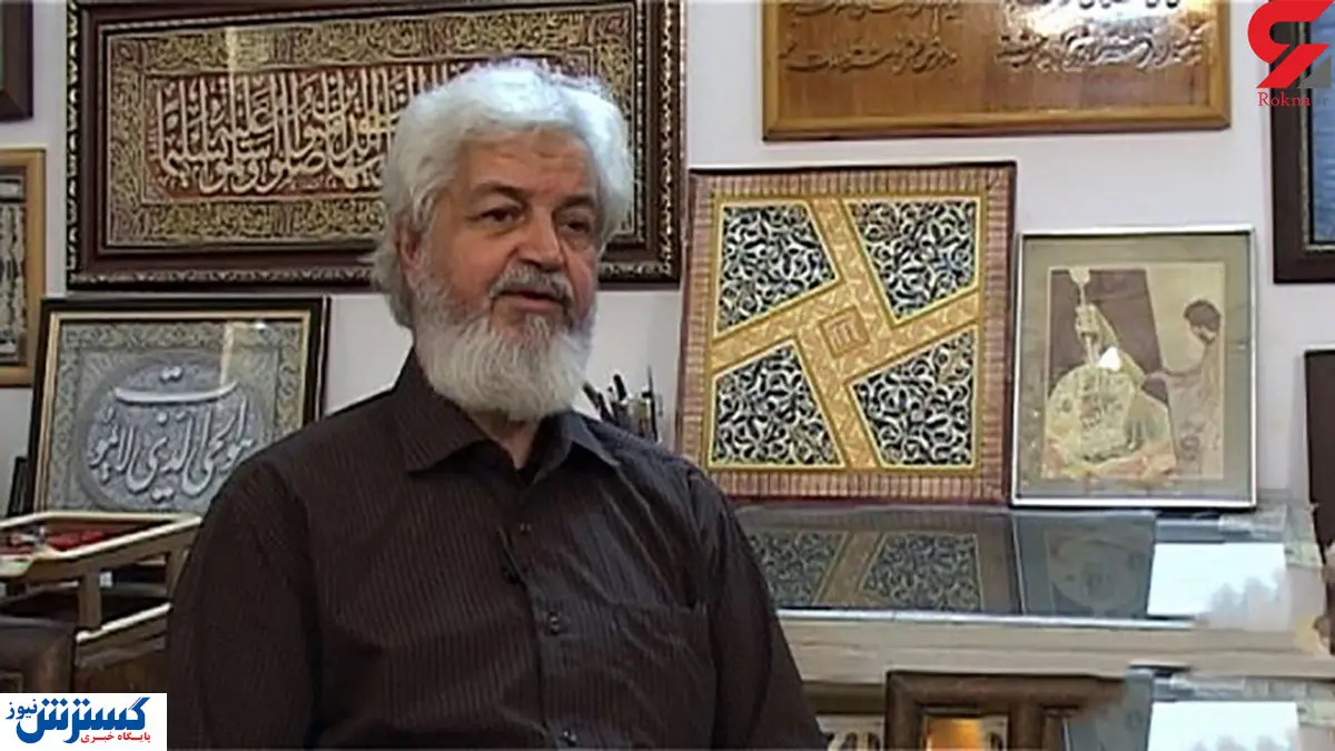 کرونا جان هنرمند بزرگ کشورمان را گرفت + عکس