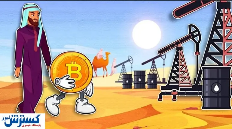 ماجرای توئیت عربی مدیرعامل بایننس/ خاورمیانه قطب ارزهای دیجیتال می‌شود؟