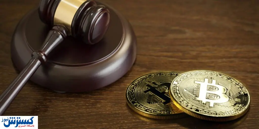 کلاه برداریهای ارز دیجیتال در ایران / امکان رسیدگی قانونی وجود دارد؟
