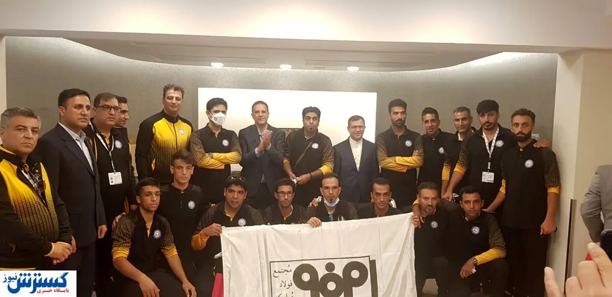 تقدیر از از فدراسیون ورزش کارگری و فولاد مبارکه