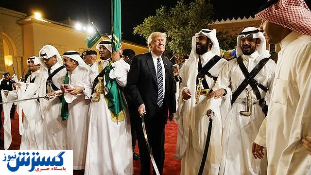 کلاه گشادی که سعودی ها سر ترامپ و خانواده اش گذاشتند