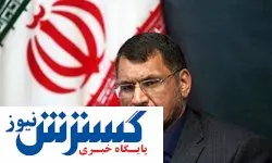 انتصاب جدید در سازمان فرهنگیان