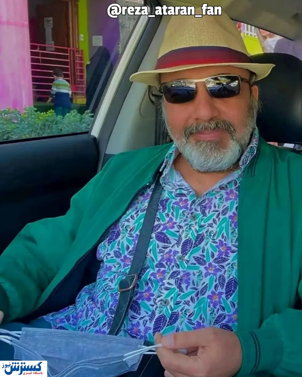 جدیدترین تصاویر رضا عطاران و همسرش + بیوگرافی