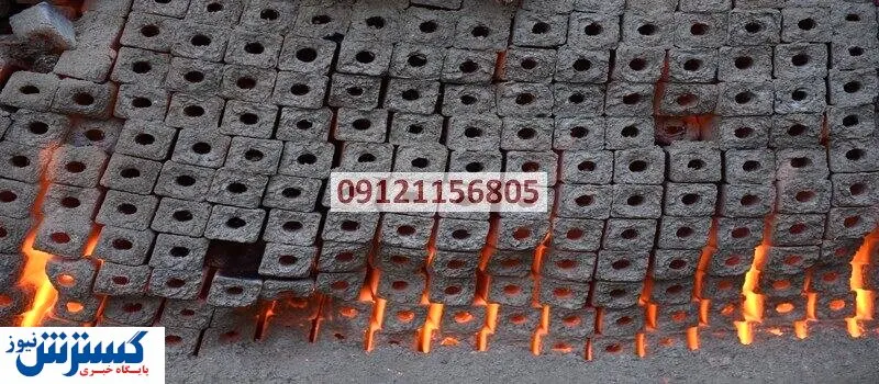 شرکت هات زغال