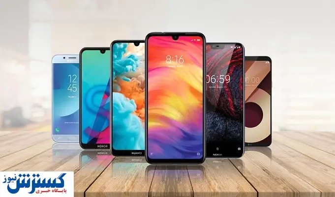 آخرین قیمت گوشی موبایل