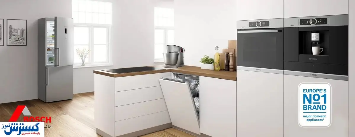 خرید یک ست کامل جهیزیه عروس از برند بوش، چقدر هزینه برمی دارد؟