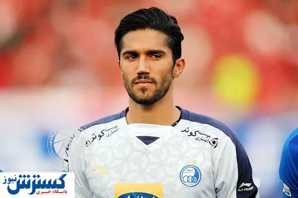 جشن تولد لاکچری کاپیتان استقلال برای همسرش+ عکس