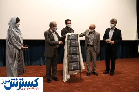 رونمایی از  کتاب اکوسیستم نوآوری در جشنواره اینوماین