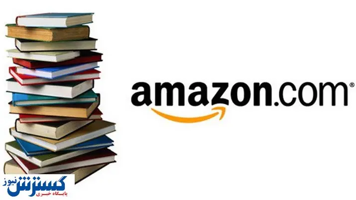 سریع ترین روش چاپ کتاب در آمازون
