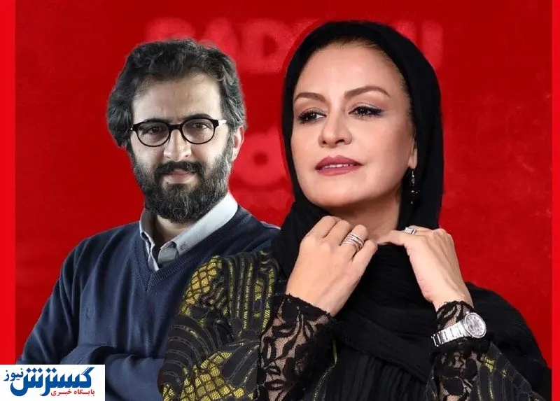 صورت فلکی با مریلا زارعی کلید خورد